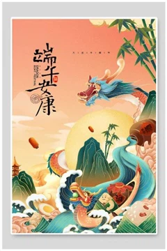 The 2023 Dragon Boat Festival Is Approaching